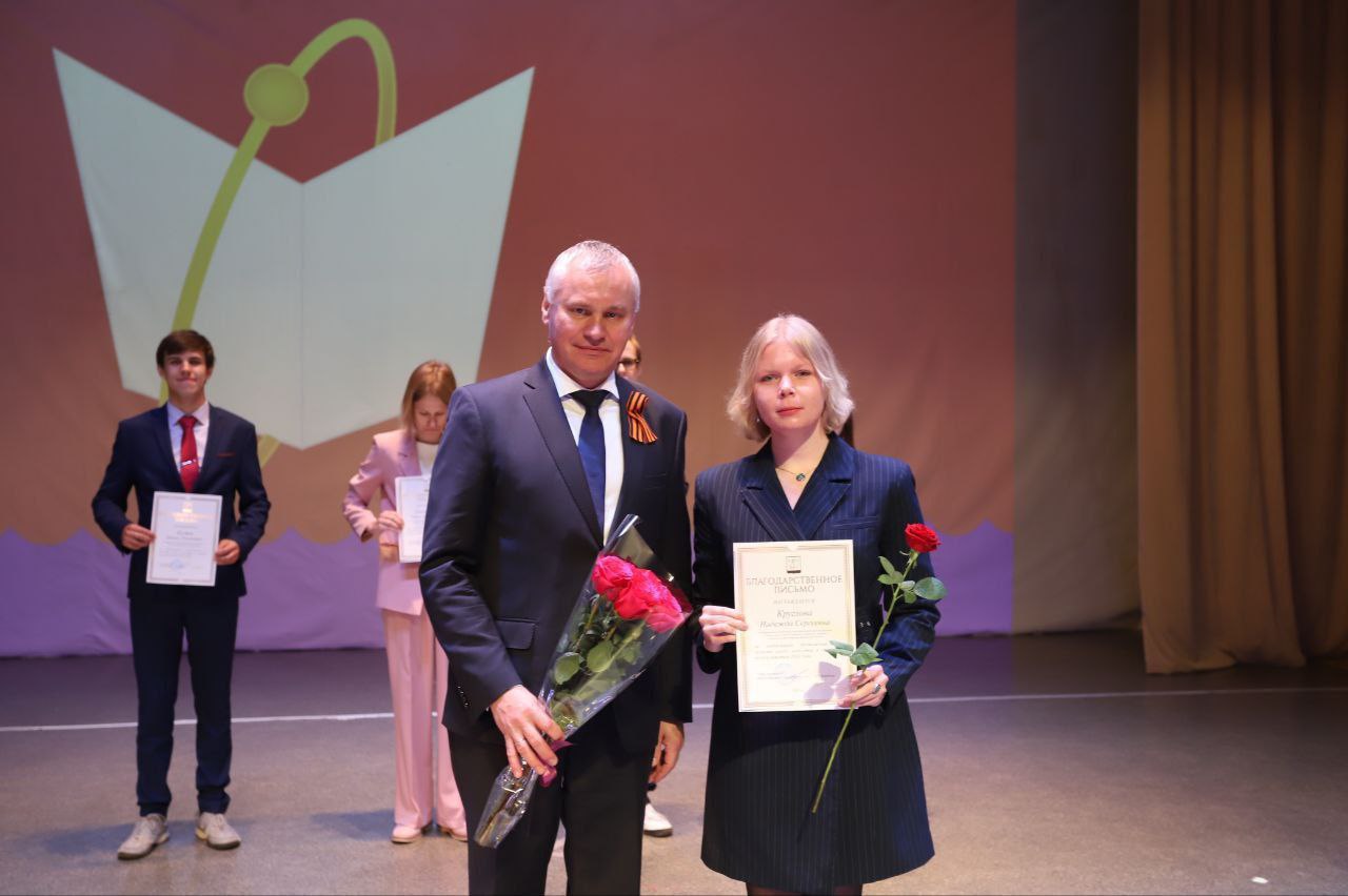 Во Дворце культуры "Исток" чествовали гордость наукограда Фрязино – стипендиатов премии главы городского округа!