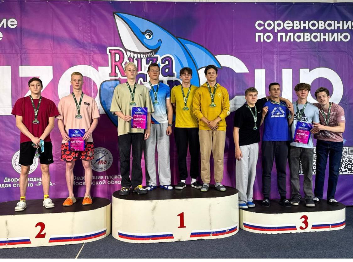 Фрязинские пловцы – победители Ruza Cup! 
