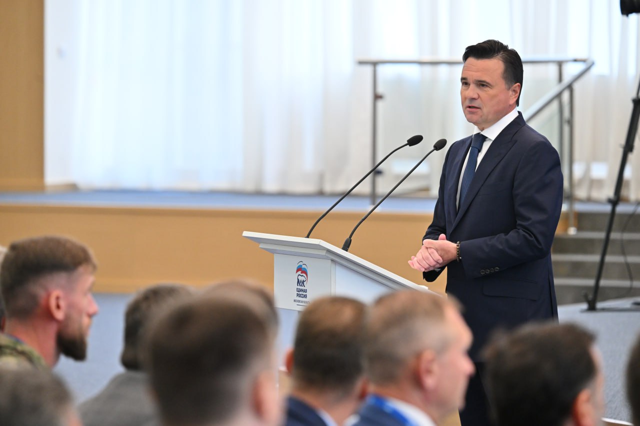 Форум муниципальных депутатов «Единой России» прошел сегодня в Подмосковье