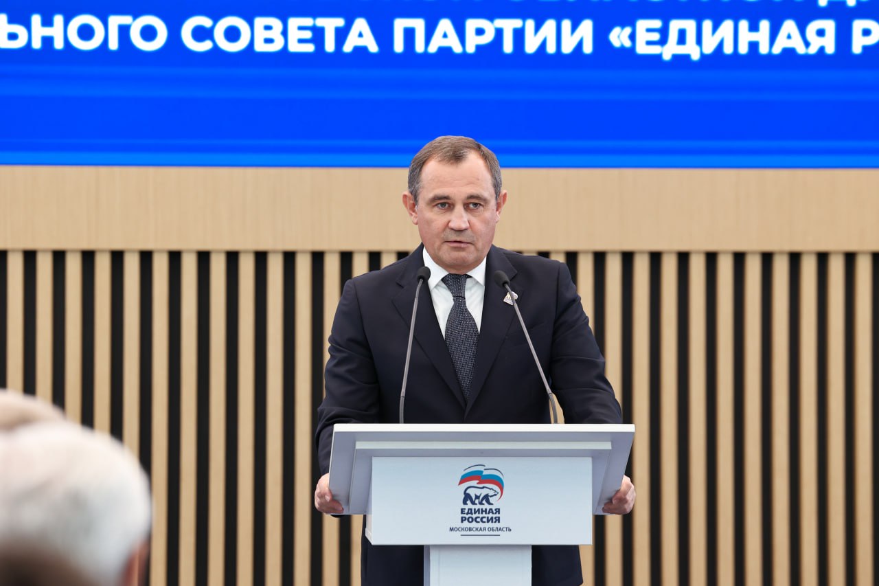 Форум муниципальных депутатов «Единой России» прошел сегодня в Подмосковье