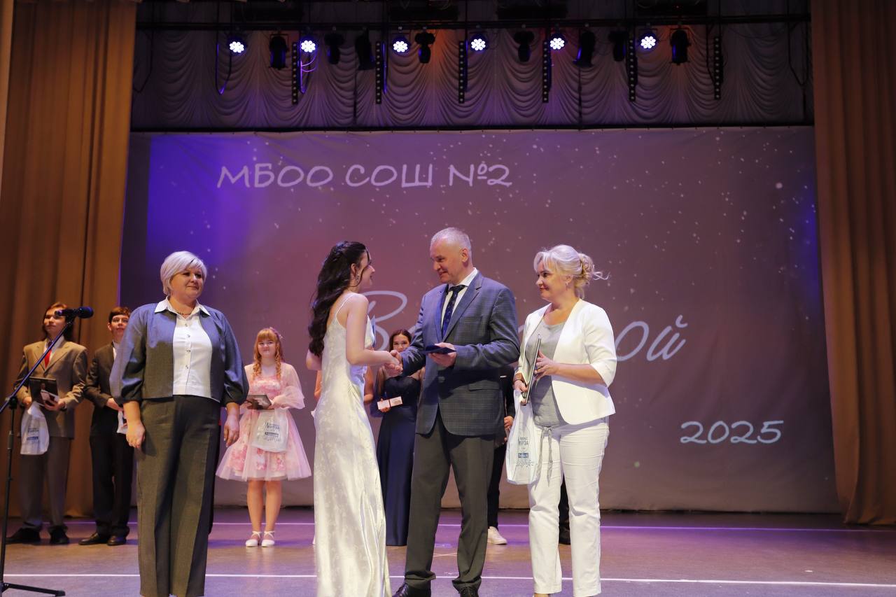 В наукограде завершилась череда торжественных выпускных вечеров, знаменующих окончание школьного этапа жизни порядка тысячи юных фрязинцев