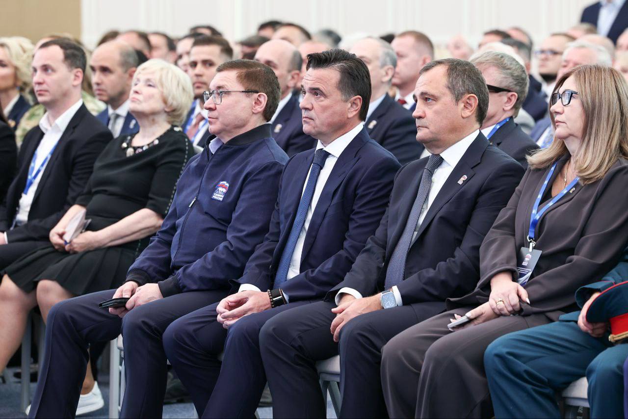 В Подмосковье состоялся масштабный форум муниципальных депутатов «Единой России»