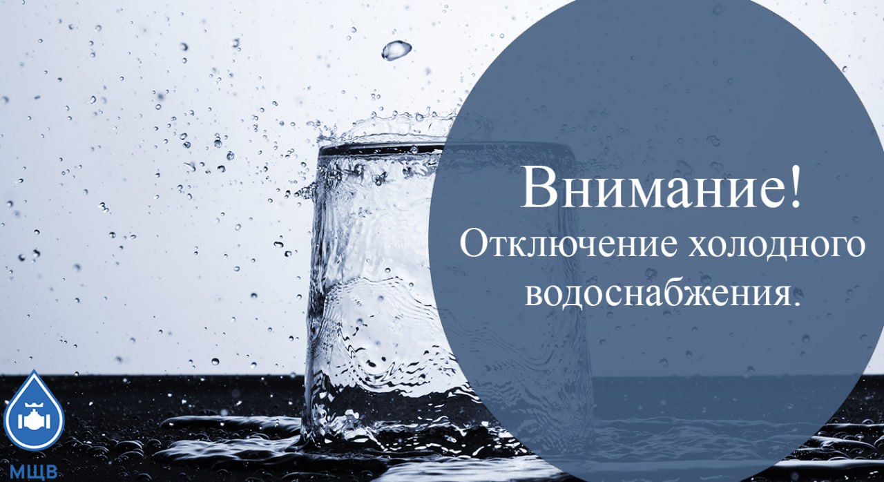 Уважаемые жители г.о. Фрязино!