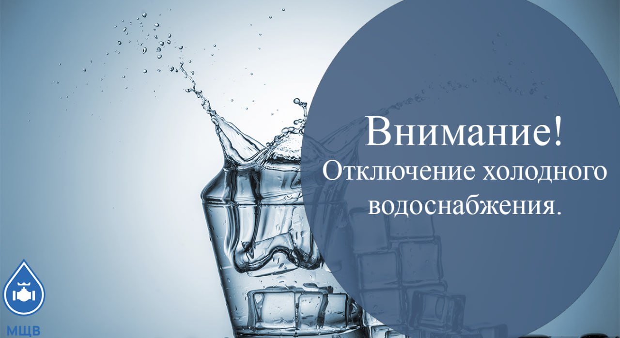 Уважаемые жители г.о. Фрязино!