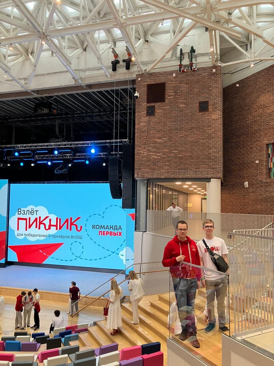 Фрязинец Олег Аристов — призёр Всероссийской олимпиады школьников!