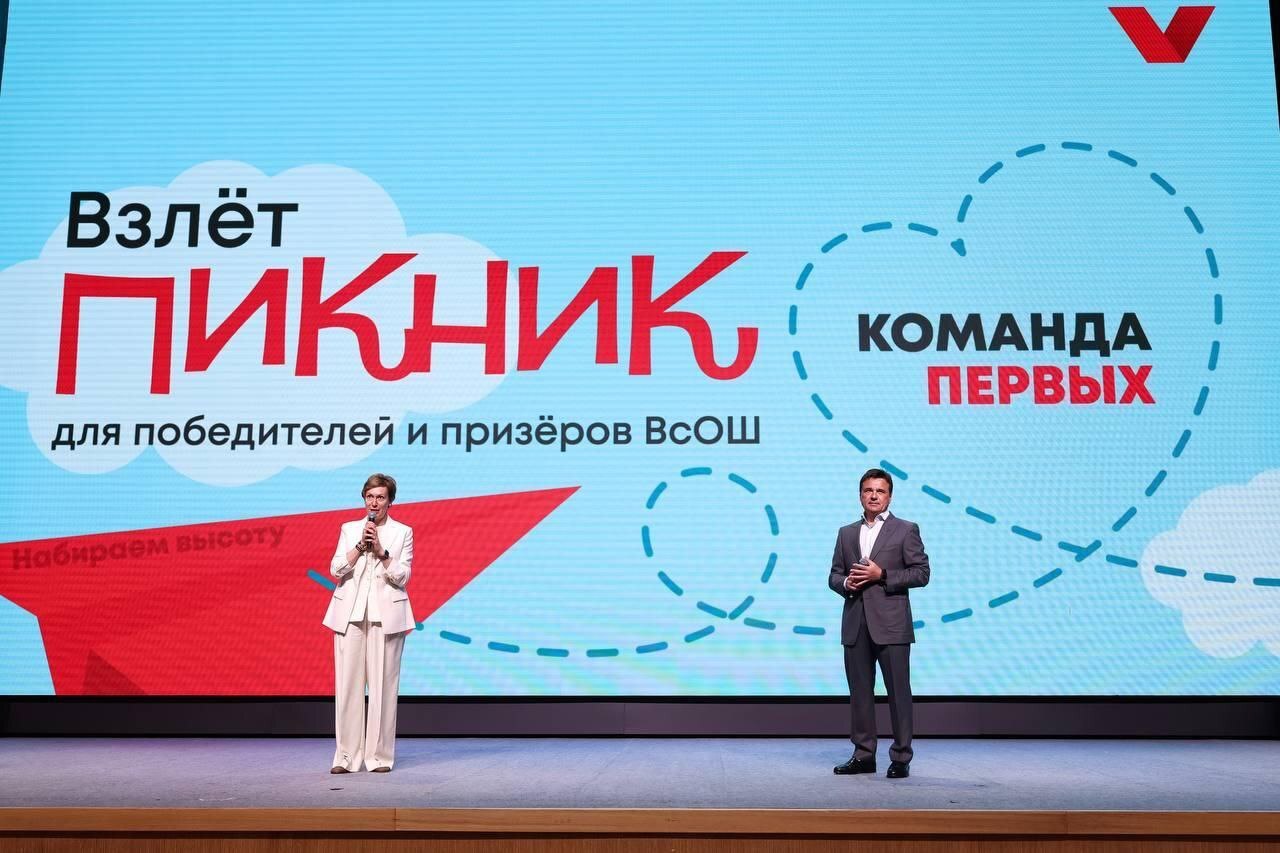 Фрязинец Олег Аристов — призёр Всероссийской олимпиады школьников!