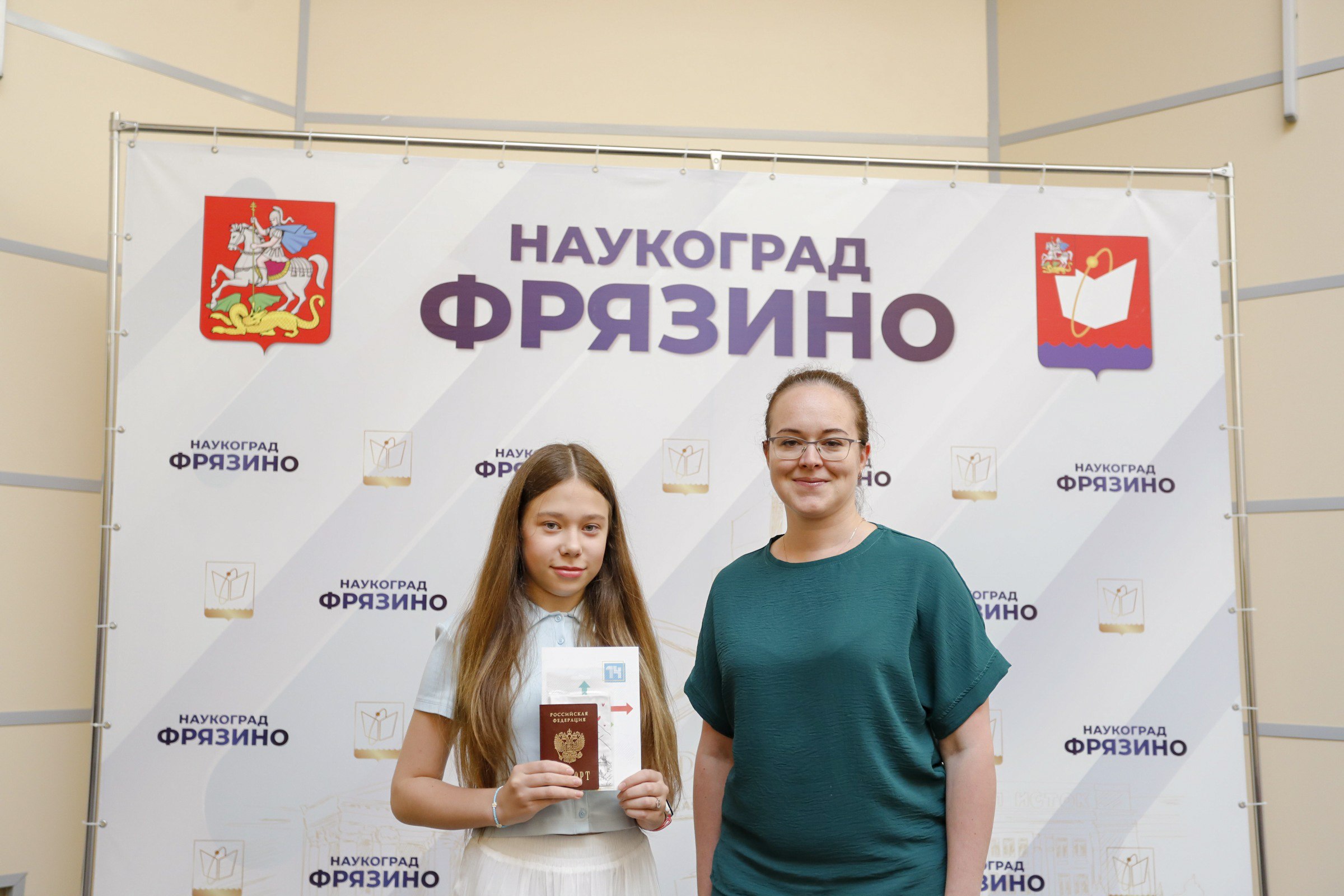 Мы граждане России!