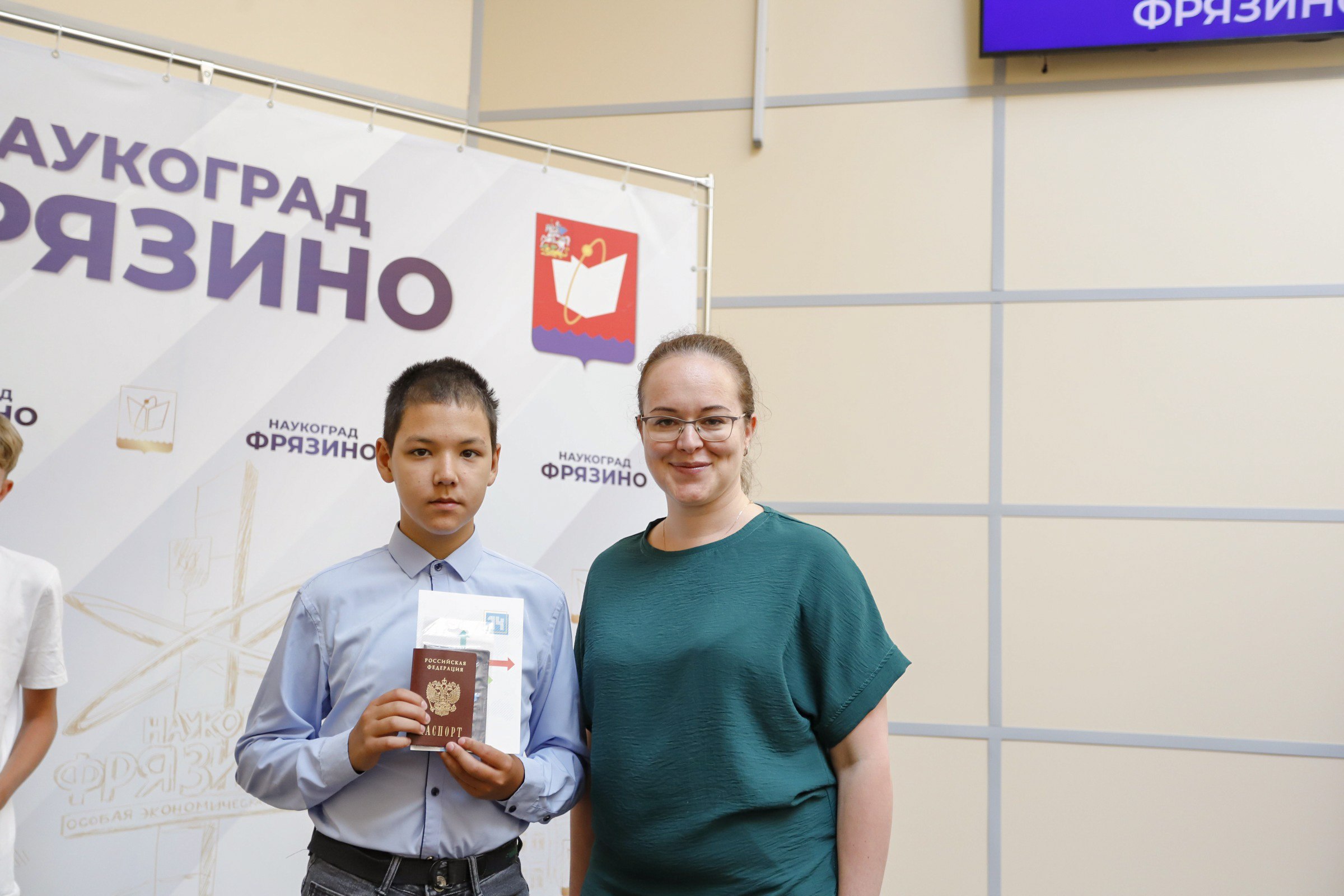 Мы граждане России!