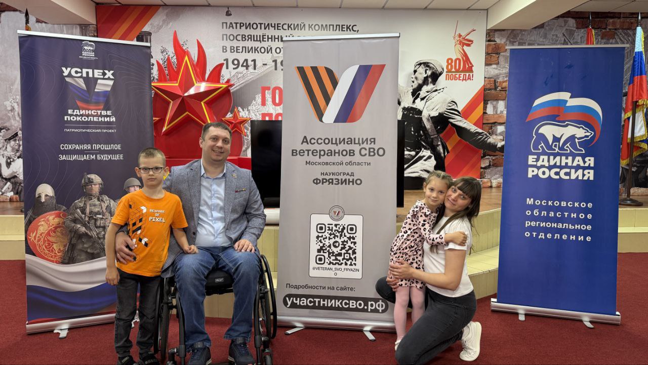 В ДК «Исток» прошёл детский художественный фестиваль «Мой папа – Герой!», объединивший историческую память, поддержку участников специальной военной операции и творчество юных талантов