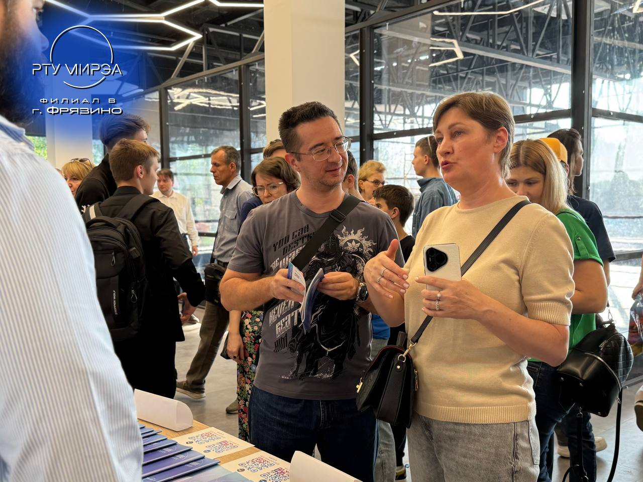 День открытых дверей в Технопарке «Исток – РТУ МИРЭА»