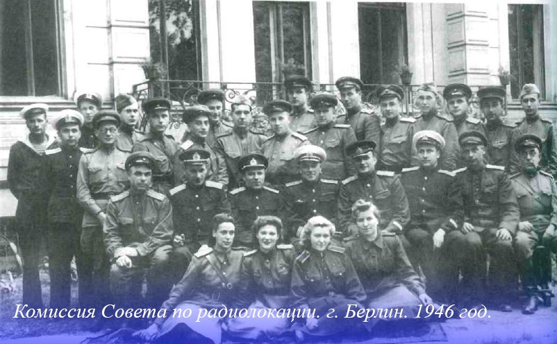 Сегодня АО «НПП „Исток“ им. Шокина» отмечает 82-ю годовщину со дня основания