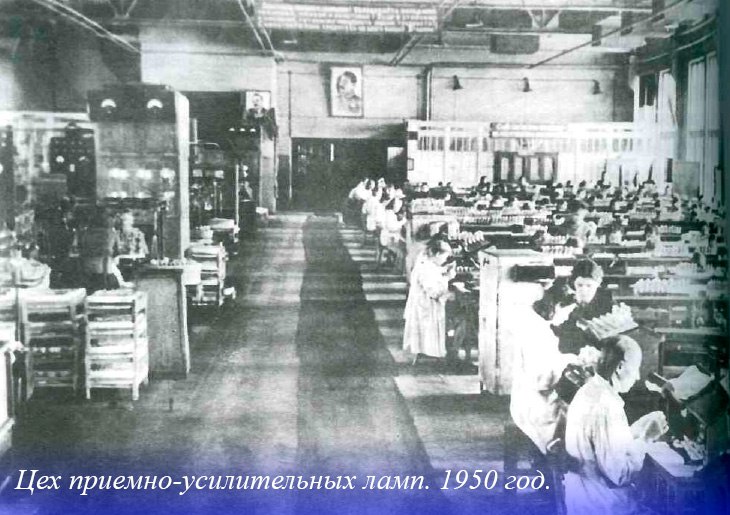 Сегодня АО «НПП „Исток“ им. Шокина» отмечает 82-ю годовщину со дня основания