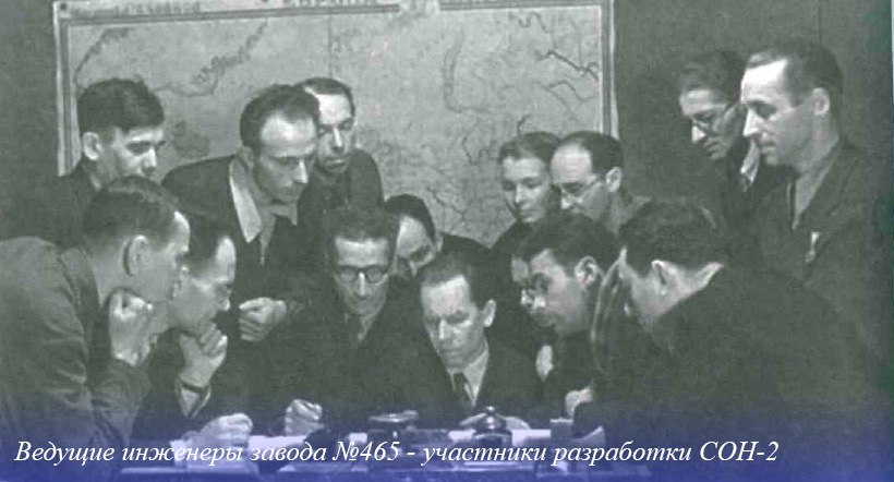 Сегодня АО «НПП „Исток“ им. Шокина» отмечает 82-ю годовщину со дня основания