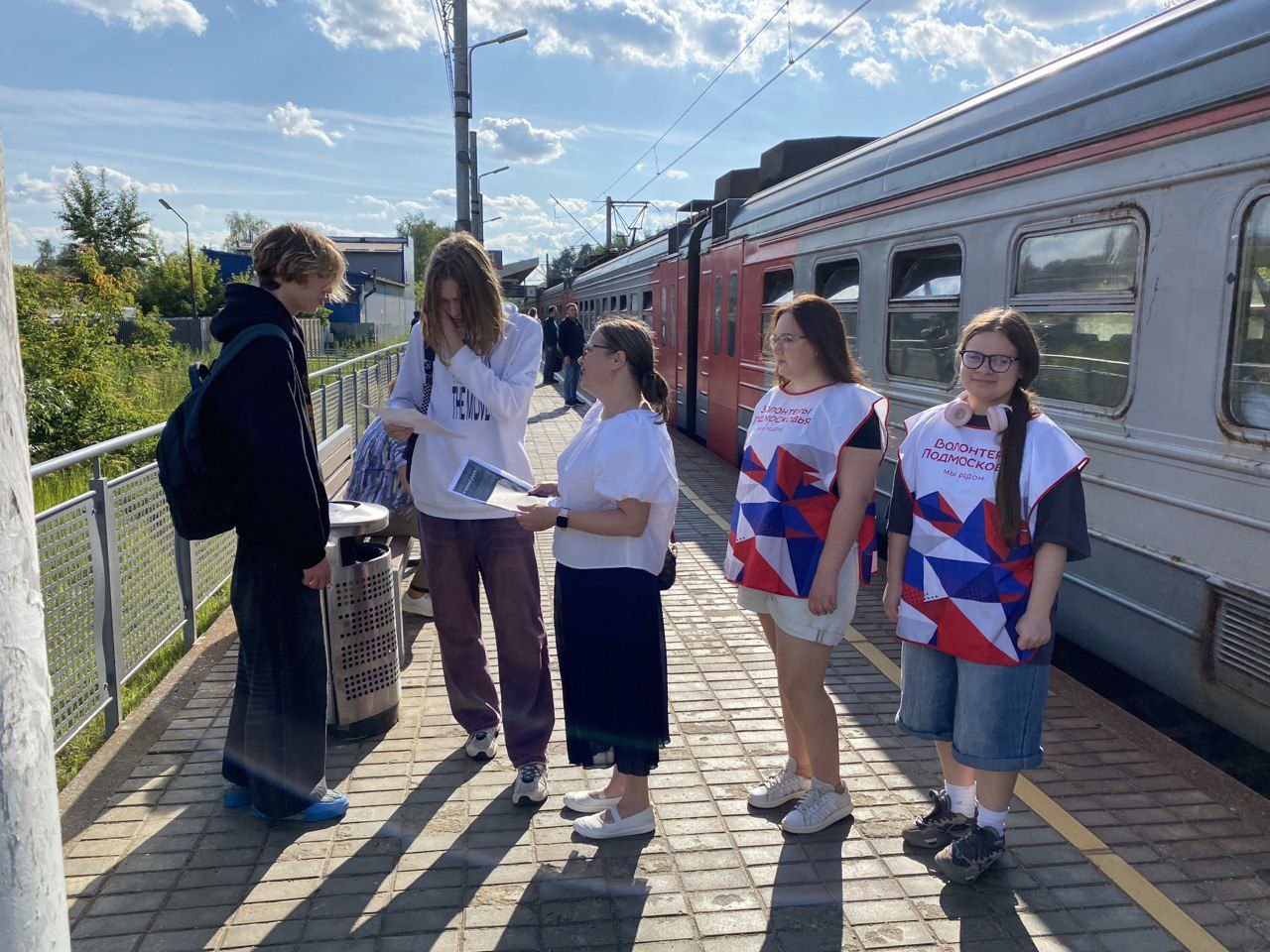 Сотрудники администрации городского округа Фрязино совместно с волонтёрами провели рейд «Сохрани себе жизнь» на станции «Фрязино-Товарная»