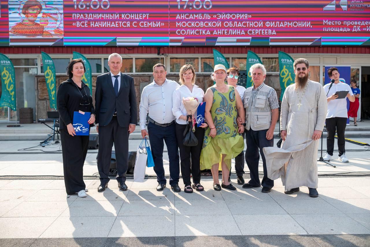 В 2022 году День семьи, любви и верности вошёл в число государственных праздников, и теперь его широко празднуют по всей России