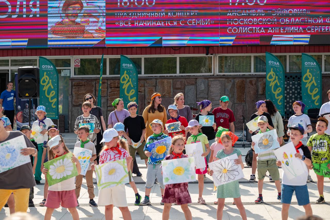 В 2022 году День семьи, любви и верности вошёл в число государственных праздников, и теперь его широко празднуют по всей России