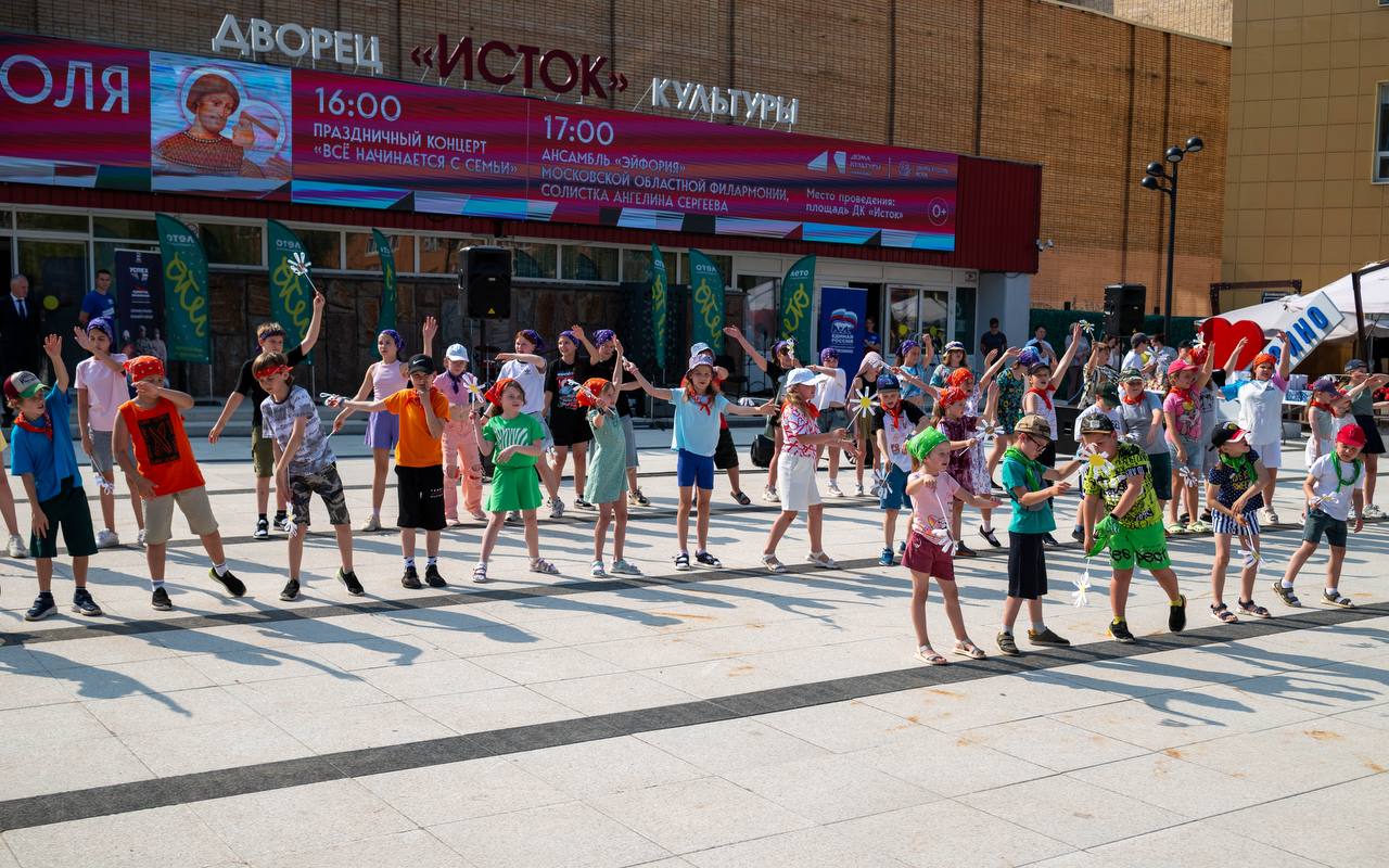 В 2022 году День семьи, любви и верности вошёл в число государственных праздников, и теперь его широко празднуют по всей России