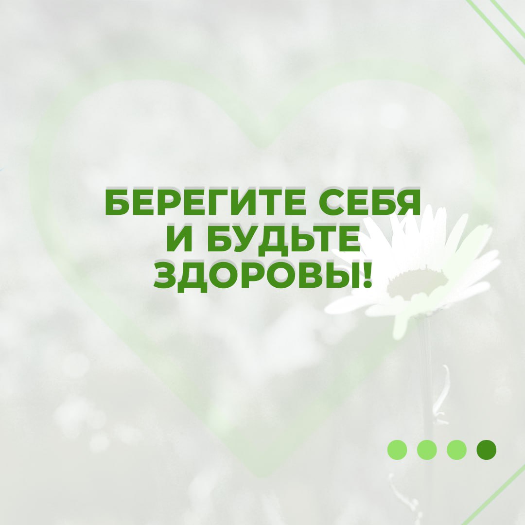С 7 по 13 июля 2025 года проходит Неделя профилактики аллергических заболеваний Минздрава России, приуроченная Всемирному дню борьбы с аллергией