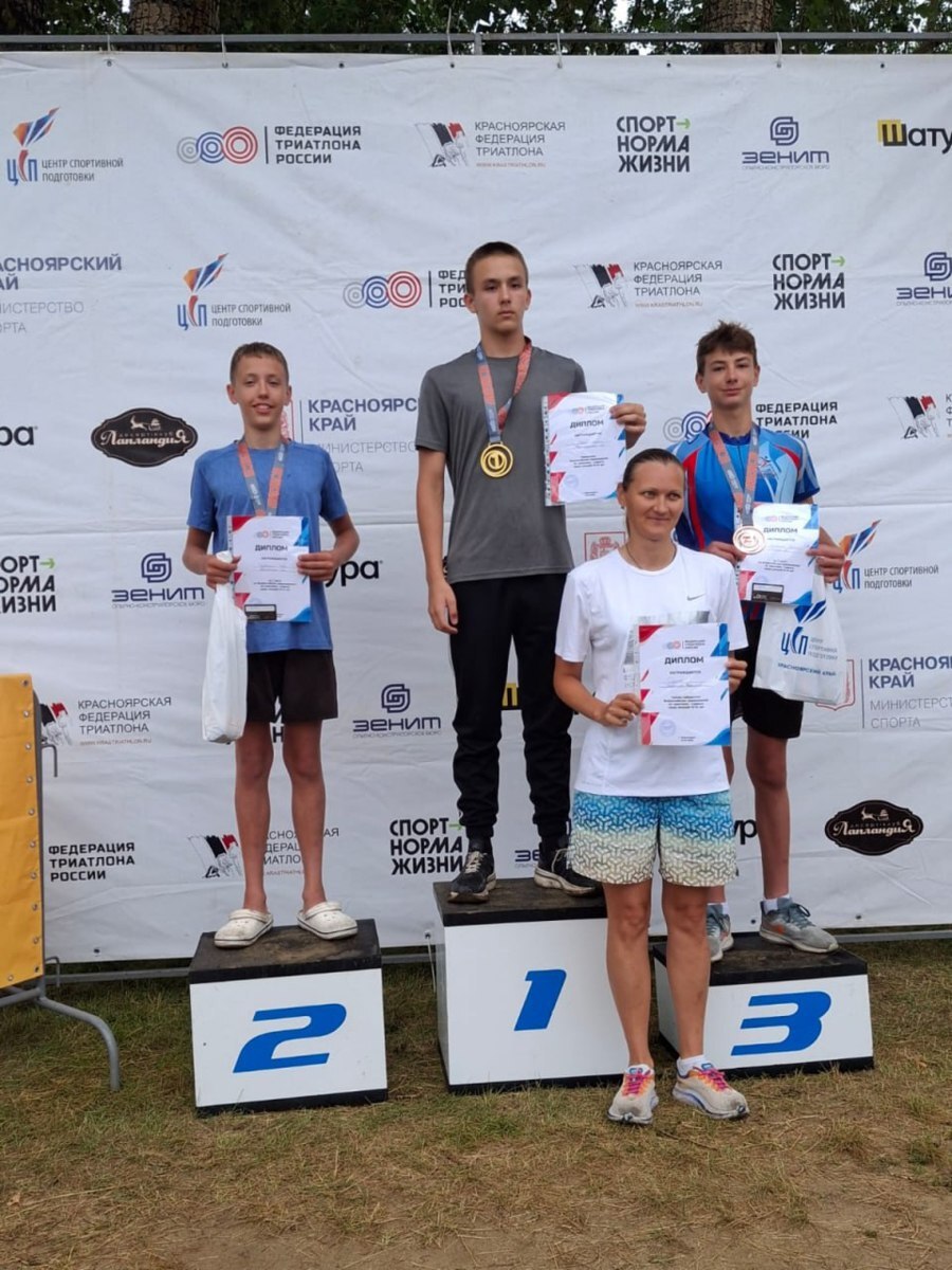 Фрязинские триатлонисты блистают на Кубке России!