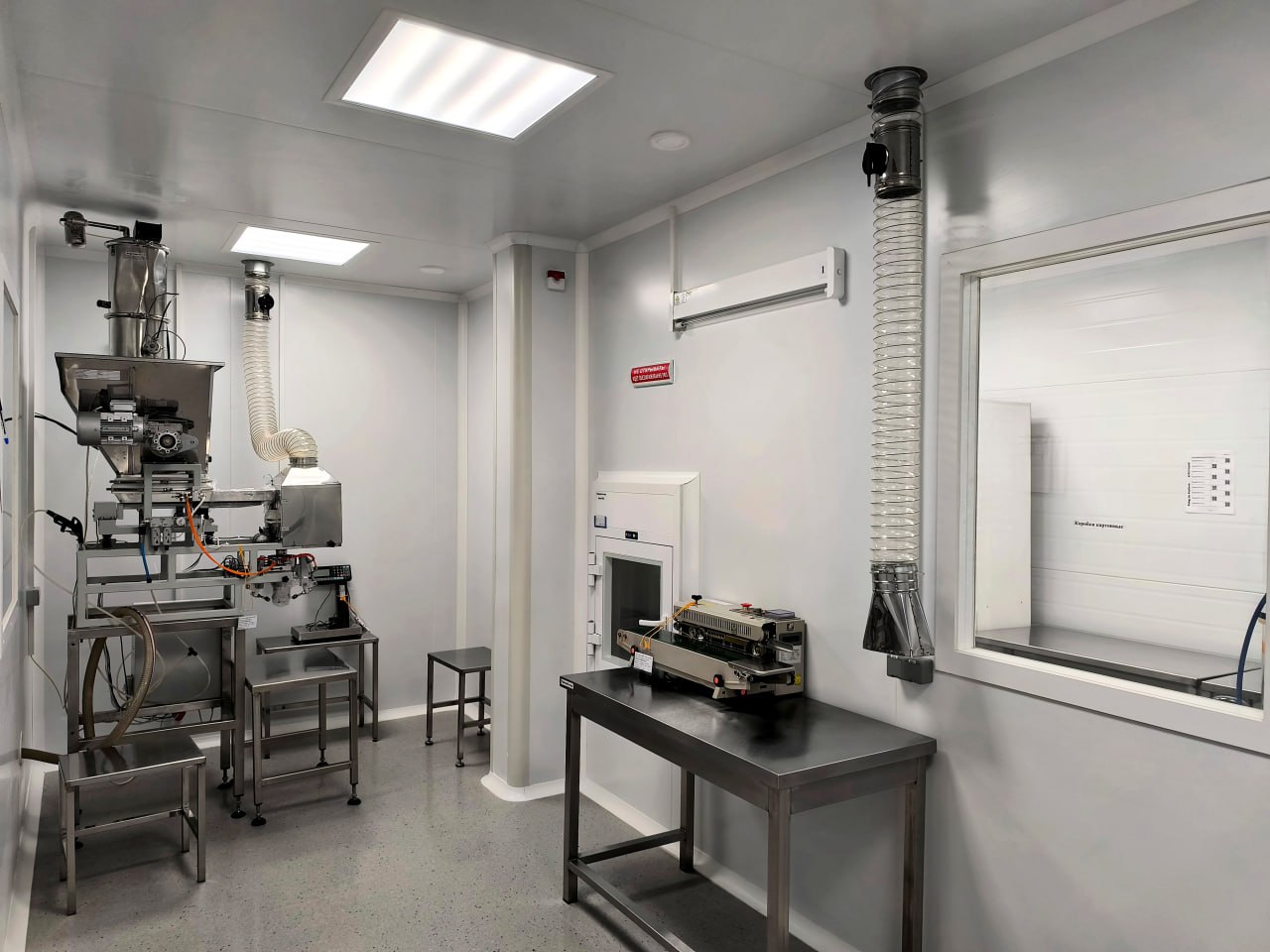 Глава городского округа Фрязино Дмитрий Воробьев посетил предприятие ООО «Фирма ВИПС-МЕД», где встретился с генеральным директором Валерием Портновым