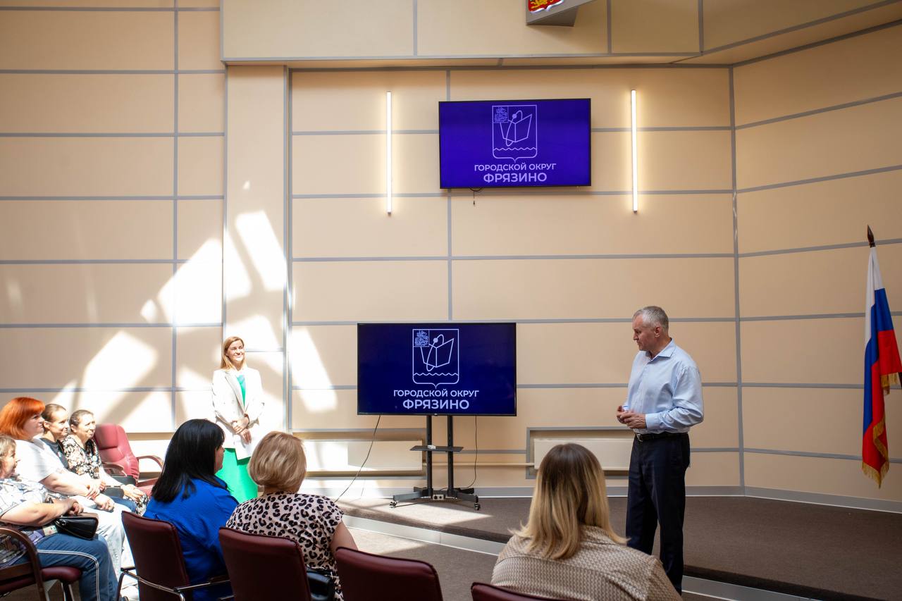 В преддверии Дня работника торговли глава городского округа Фрязино Дмитрий Воробьев вручил благодарственные письма лучшим специалистам сферы