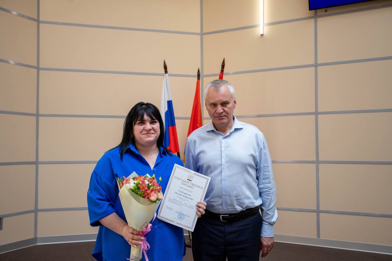 В преддверии Дня работника торговли глава городского округа Фрязино Дмитрий Воробьев вручил благодарственные письма лучшим специалистам сферы