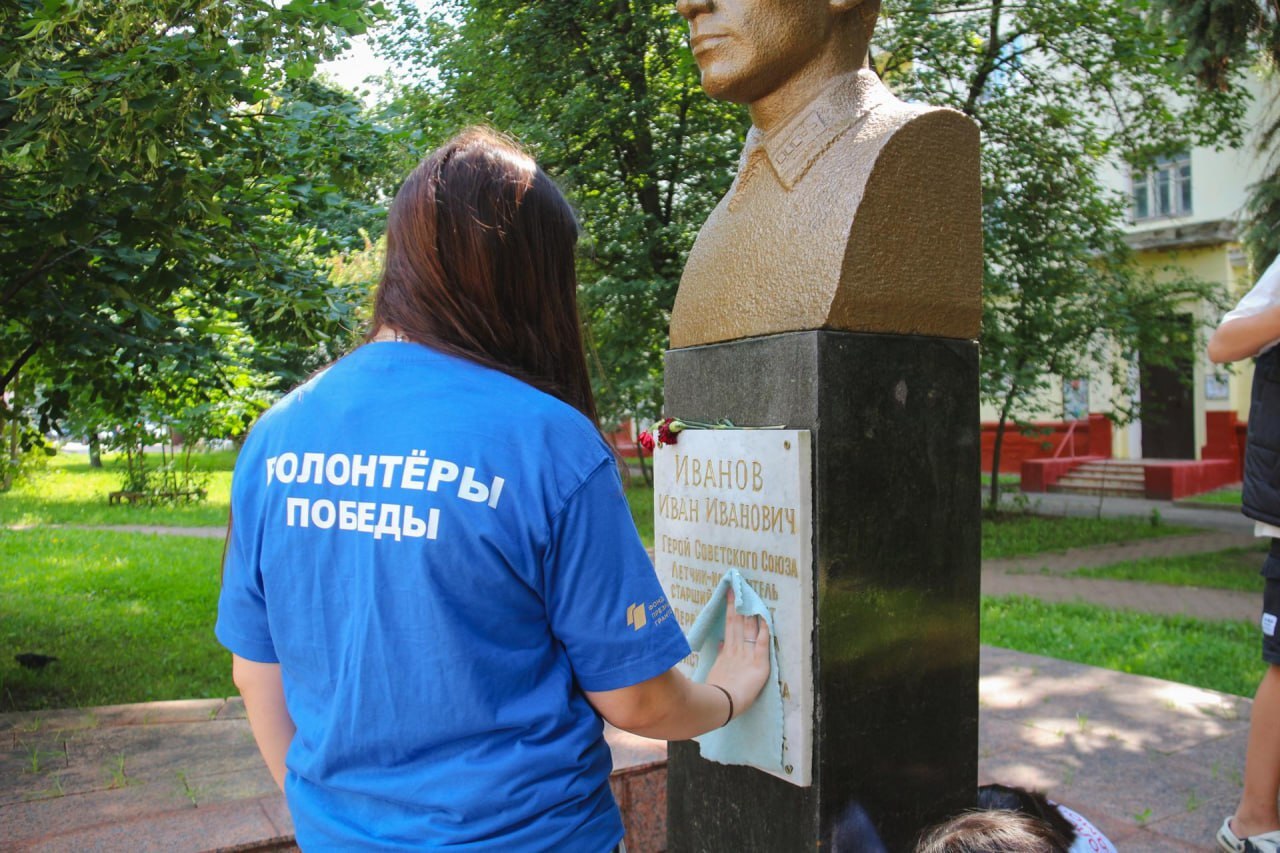 Волонтеры из Фрязино очистили Аллею Героев