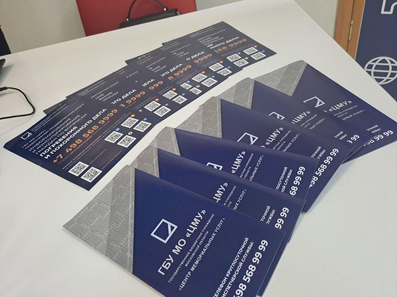 Уважаемые жители Фрязино