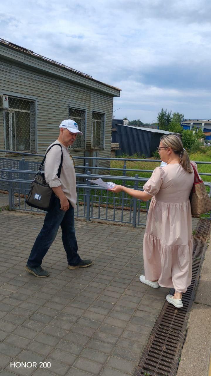 Безопасность на железной дороге – во Фрязино прошла акция "Сохрани себе жизнь"