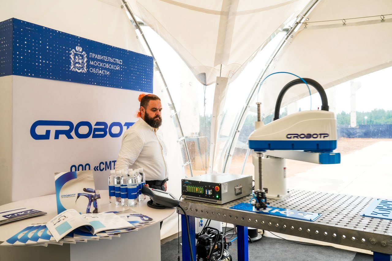 В Подмосковье мы запускаем новую отраслевую программу поддержки производителей промышленных роботов