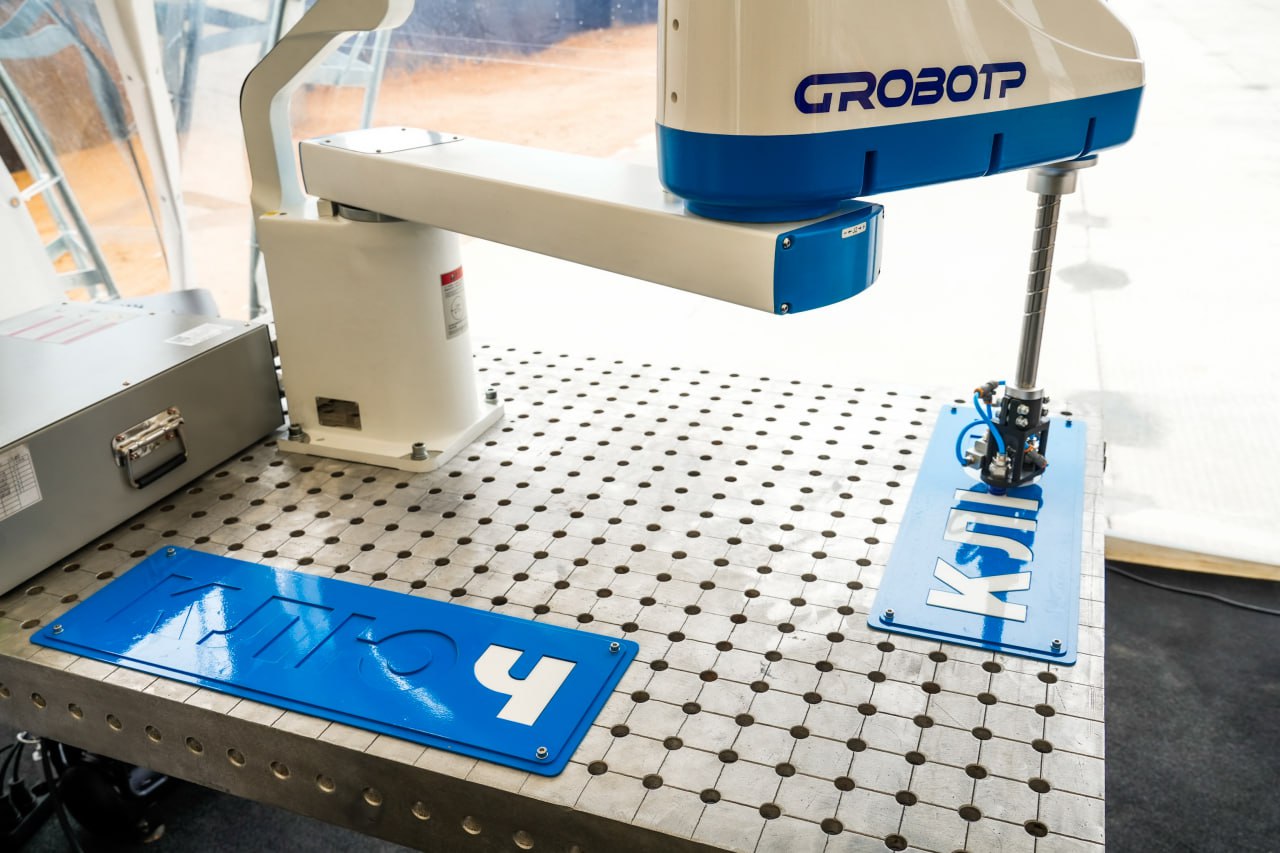 В Подмосковье мы запускаем новую отраслевую программу поддержки производителей промышленных роботов