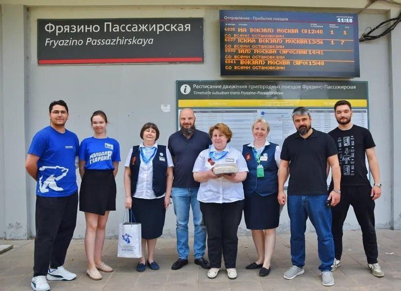 Фрязино чествует железнодорожников!