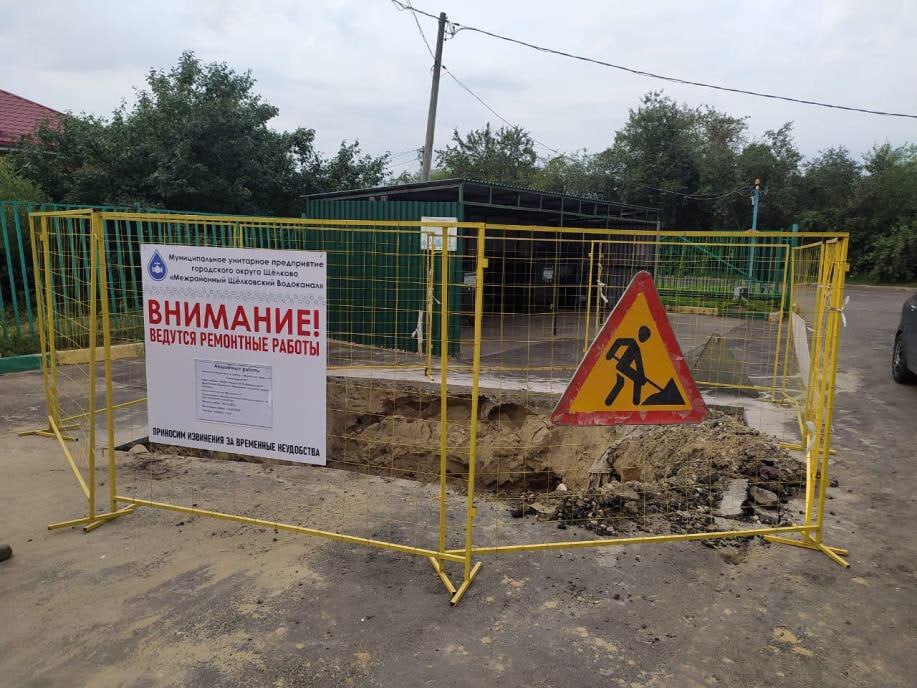 Капитальный ремонт водопроводных и канализационных сетей активно проводится во Фрязино