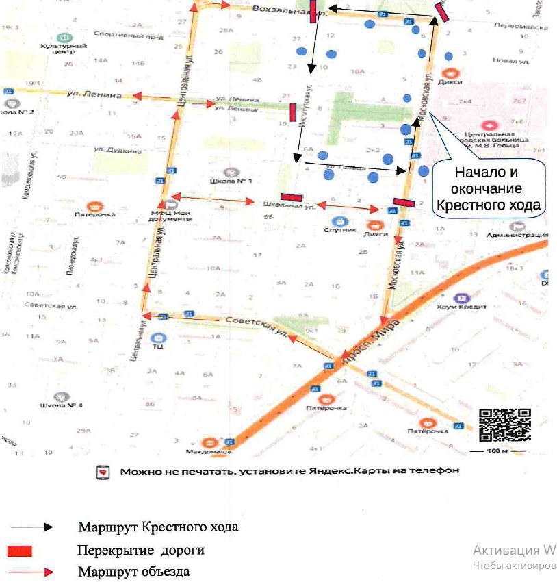 Внимание, фрязинские автомобилисты!