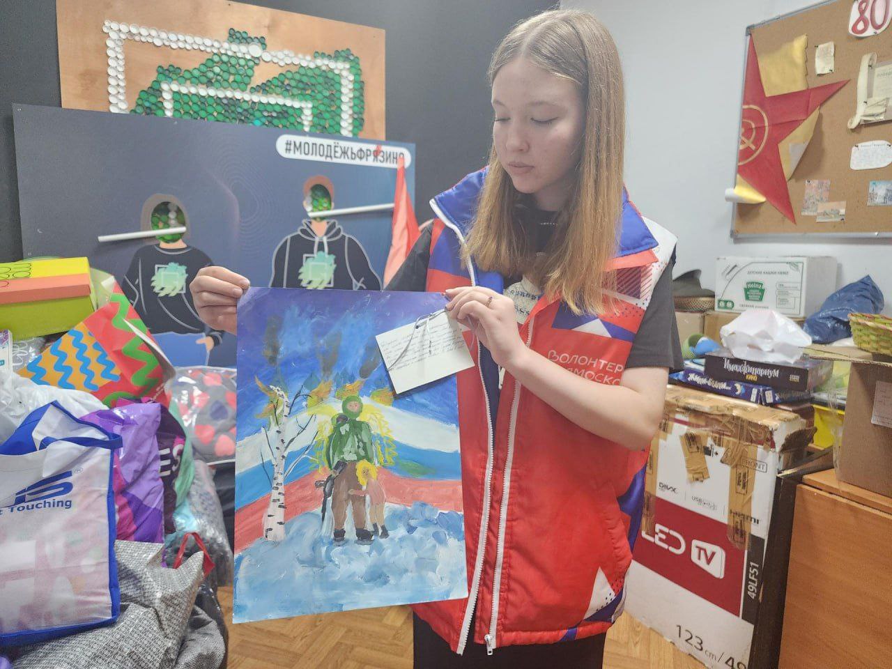 Фрязино поддерживает наших! Принимаем гуманитарную помощь для бойцов СВО!