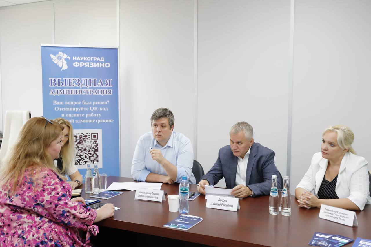 Выездная администрация впервые прошла на территории компании «Исток-Аудио»!