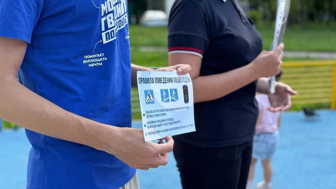 Безопасность во дворах: ГИБДД учит детей правилам дорожного движения во Фрязино