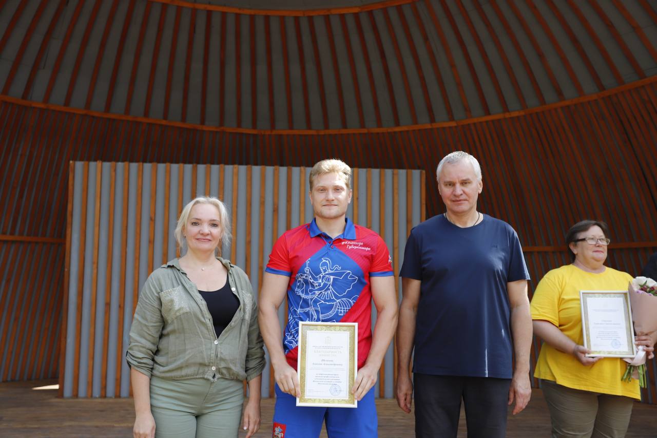 Во Фрязинском лесопарке прошло празднование Дня физкультурника