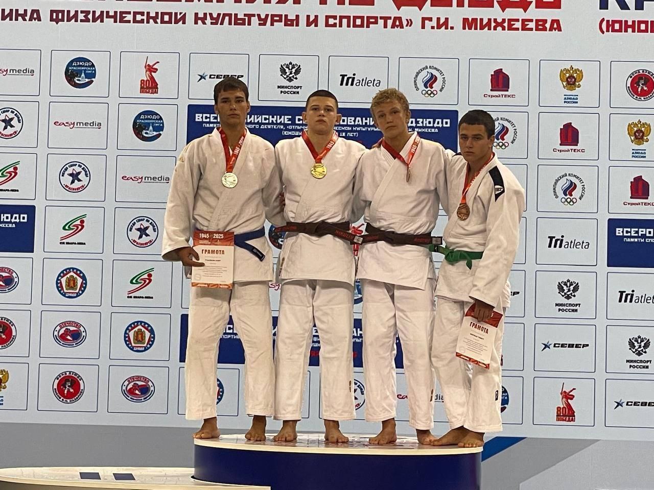 Золотой триумф фрязинских дзюдоистов в Красноярске! СШ «Олимп» на высоте! 