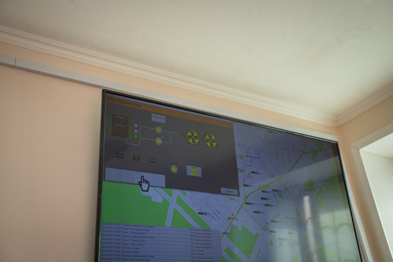 По итогам совещания с губернатором Московской области Андреем Воробьевым глава городского округа Фрязино Дмитрий Воробьев проверил работу диспетчерской службы нашего водоканала