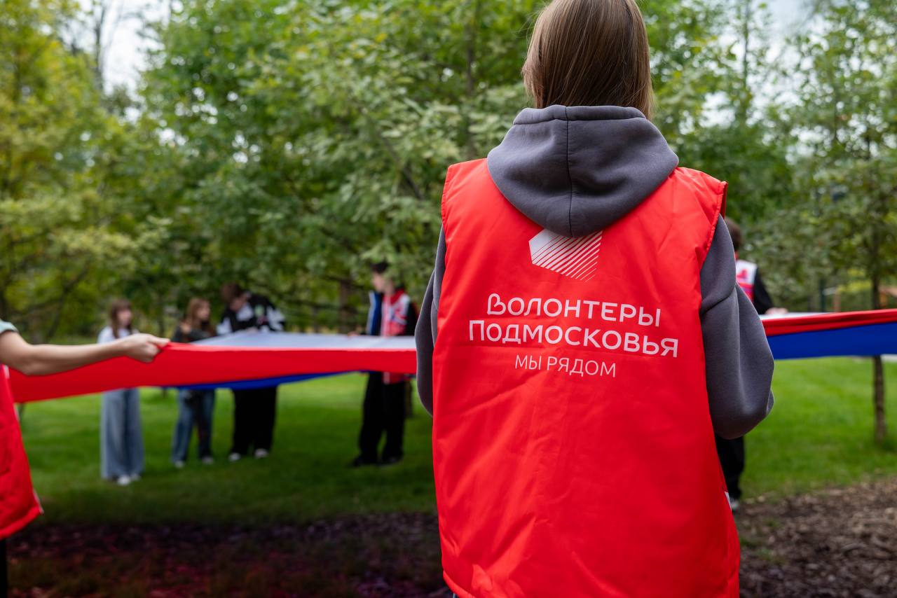 В городском парке мы торжественно отметили День Государственного флага Российской Федерации