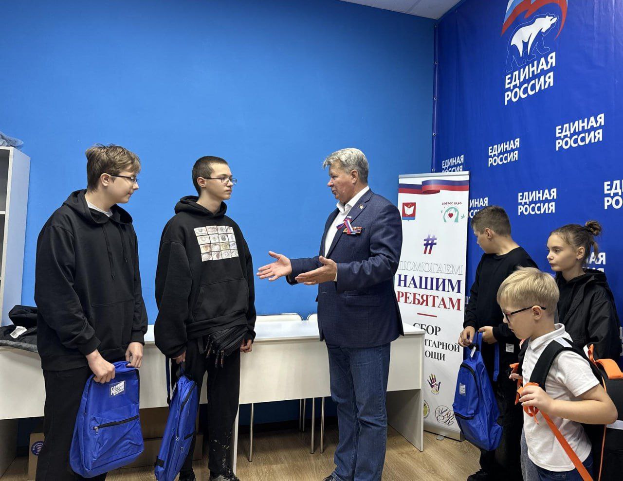 Фрязинские школьники получили помощь в рамках акции "Собери ребенка в школу"! 