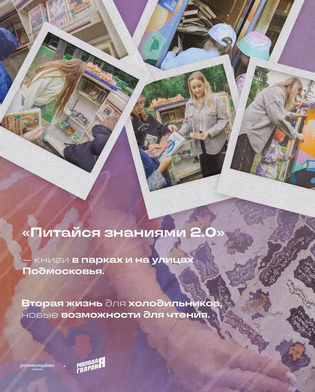 Книги — это не просто страницы и обложки, а целые миры, которые можно открыть в любую минуту