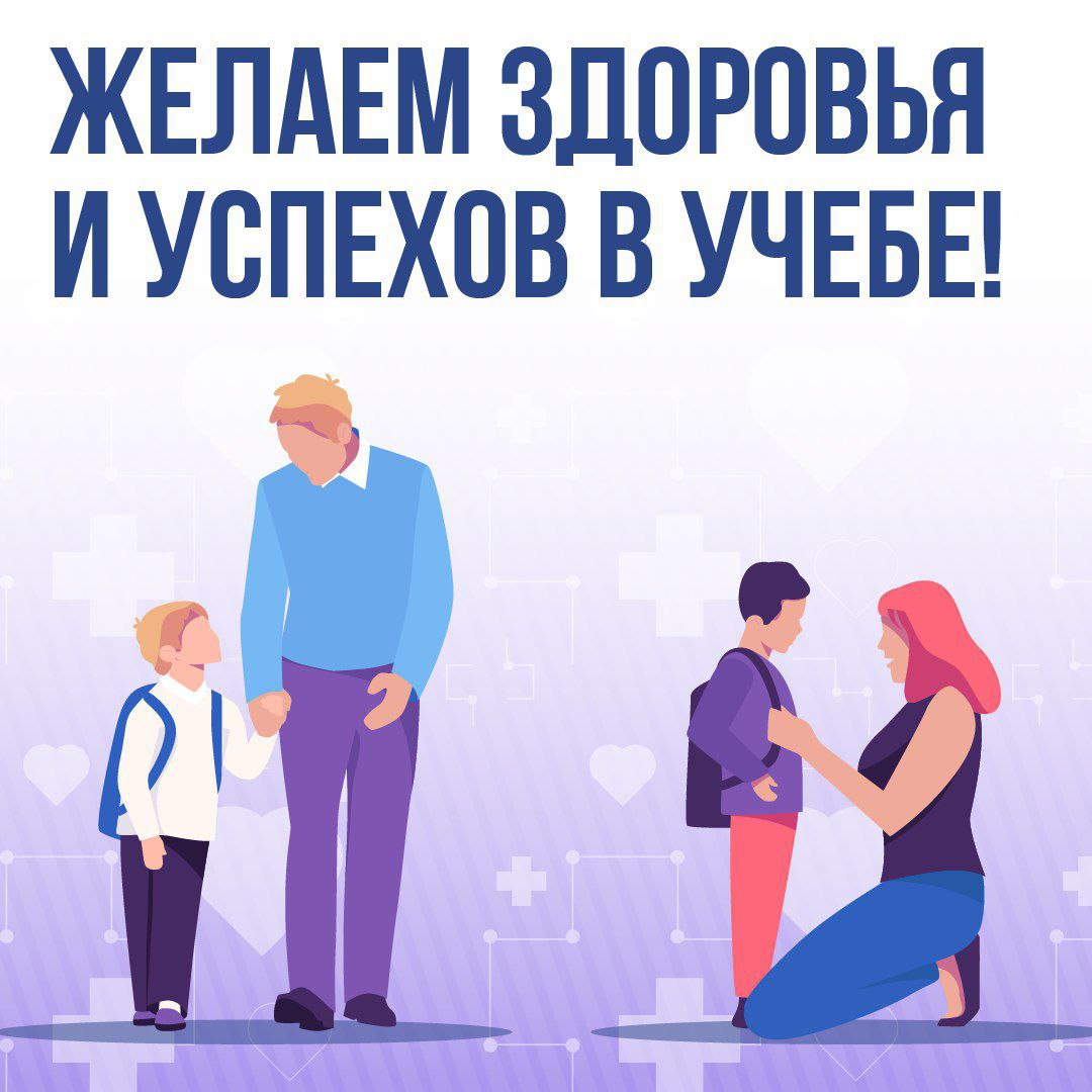 Снова в школу: Как помочь ребенку адаптироваться к школе без стресса?