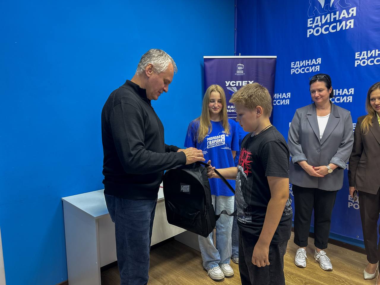 Накануне Дня знаний в Общественной приемной местного отделения партии «Единая Россия» вручил школьные наборы детям участников специальной военной операции