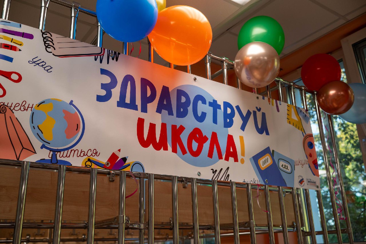 Школы города Фрязино распахнули двери для 638 первоклассников