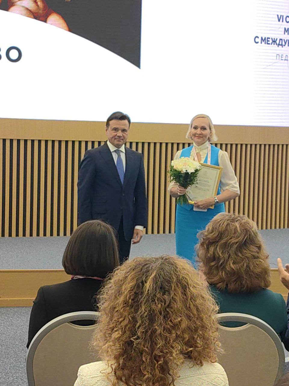 Заместитель главного врача Щелковской больницы Ирина Бурлакова отмечена Благодарностью губернатора Московской области