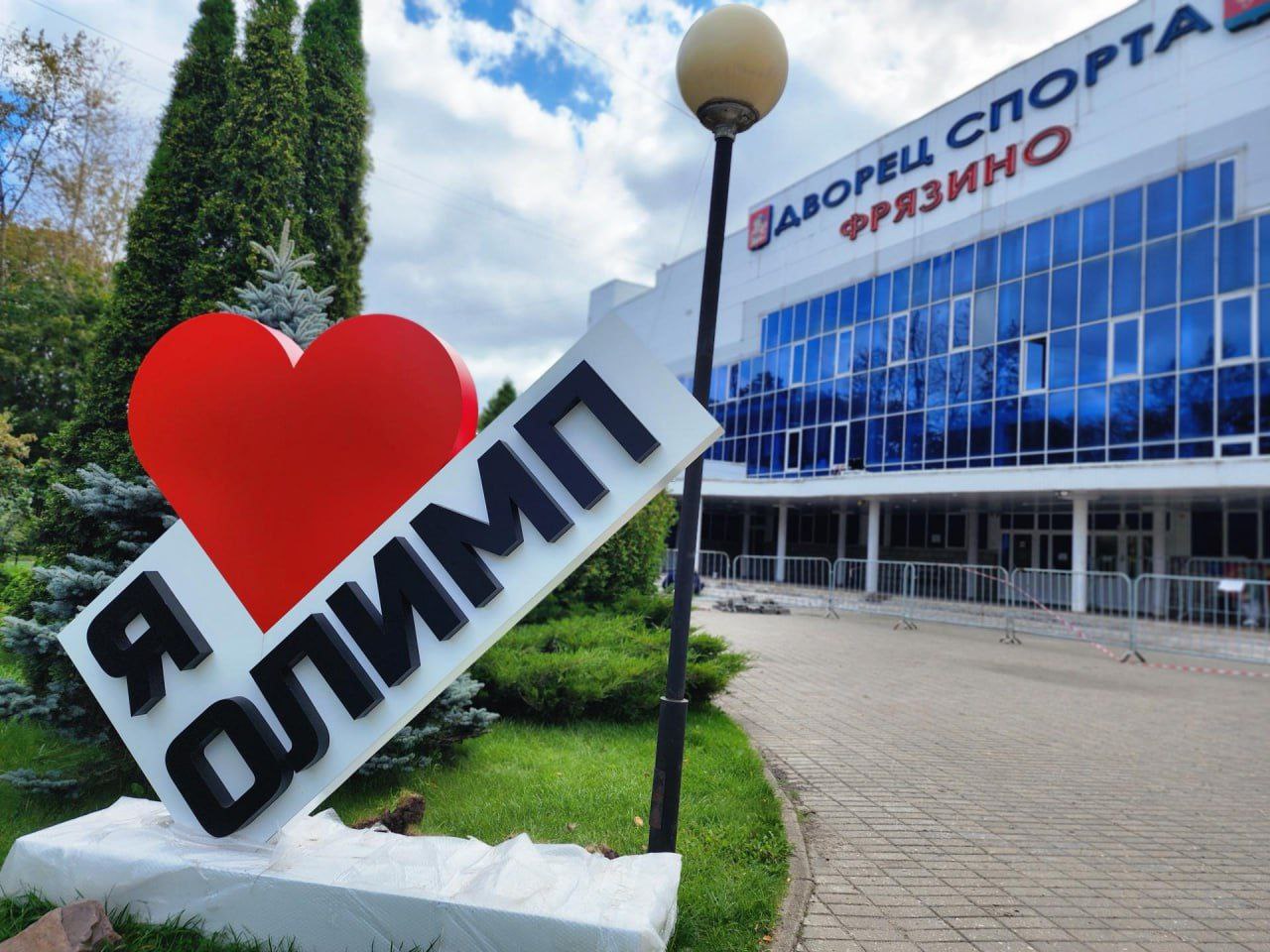 Во Фрязино стартовал Кубок России по флорболу!