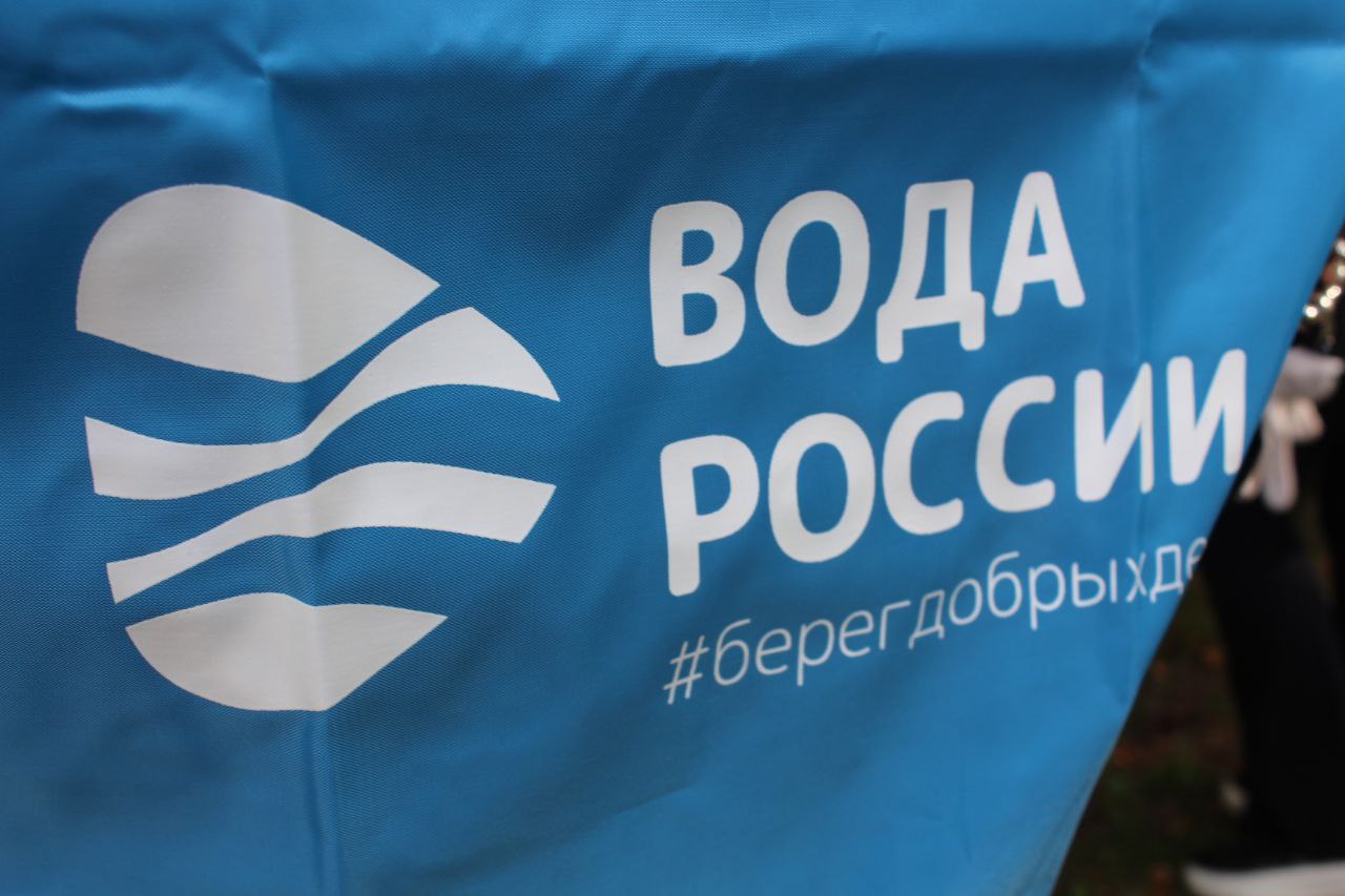 Фрязино заботится о чистоте озера Большое! Жители приняли участие в акции "Вода России"!