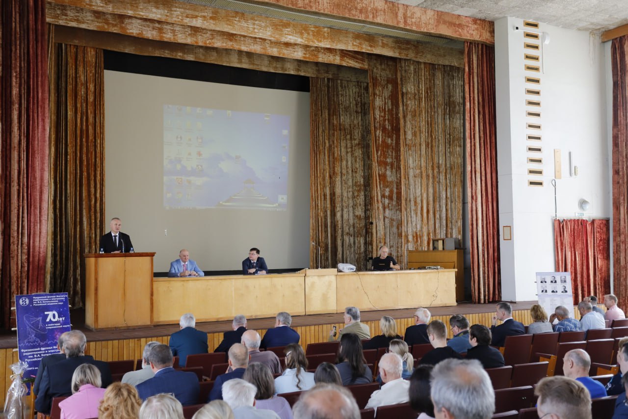 Глава городского округа Фрязино Дмитрий Воробьев поздравил коллектив Фрязинского филиала Федерального государственного бюджетного учреждения науки Института радиотехники и электроники им. В.А. Котельникова Российской академии наук с 70-летним юбилеем!